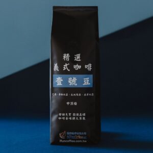 義芳壹號咖啡豆